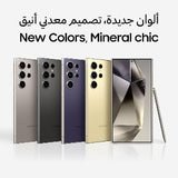 SAMSUNG Galaxy S24 Ultra, AI Phone, Titanium Violet, Android Smartphone, 200MP Camera, S Pen, Long Battery Life